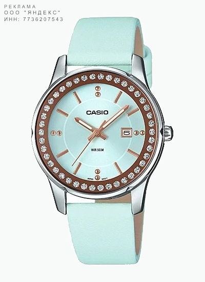 Женские кварцевые наручные часы