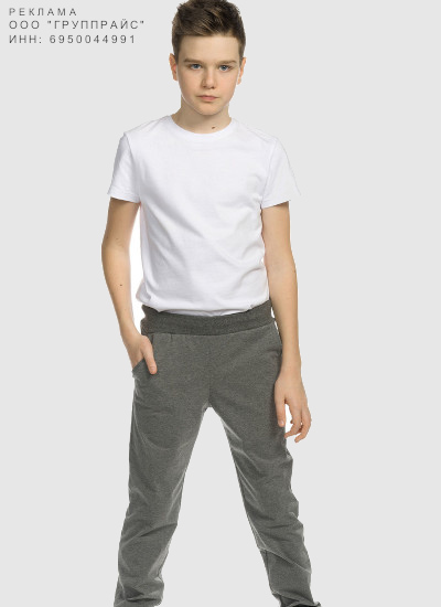 Одежда для мальчиков брюки