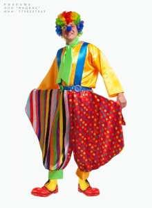 Карнавальный костюм Клоун