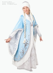 Карнавальный костюм Снегурочка