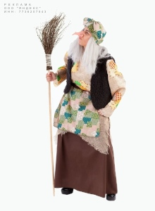 Карнавальный костюм наложенным платежом Баба Яга
