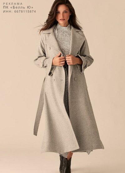 Верхняя одежда женские пальто