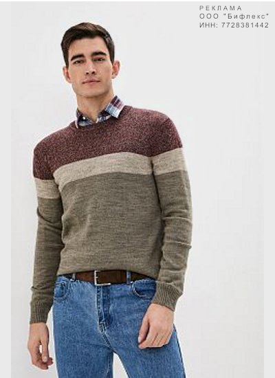 Модные джемперы пуловеры для мужчин